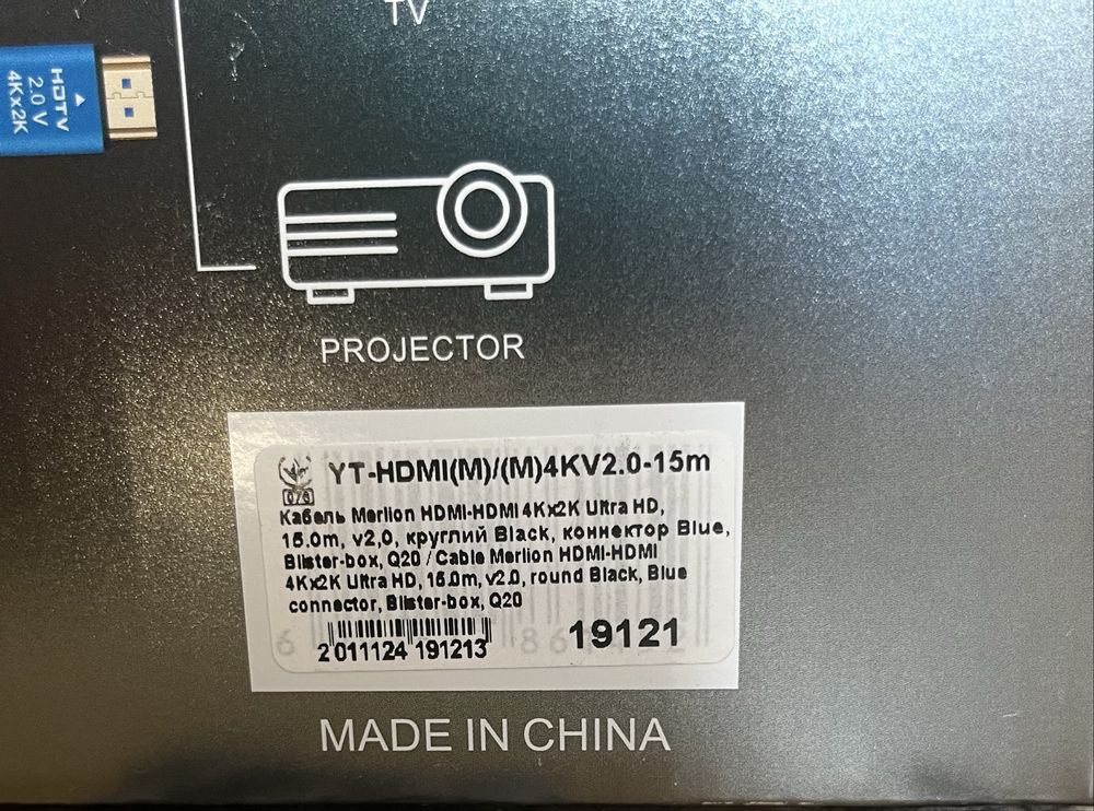HDMI кабель Merlion 15м (4K, HDR, 18 Gbps) -новий