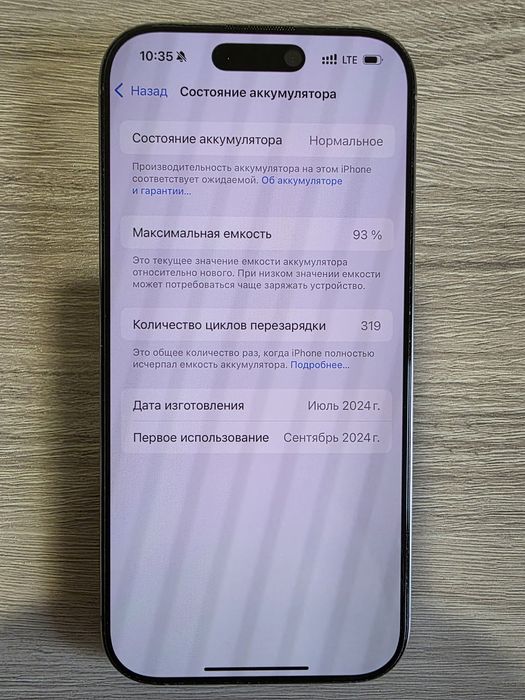 Iphone 16 Pro 512 GB