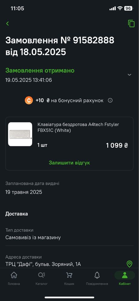 Клавіатура A4tech Fstyler FBX51C (White)