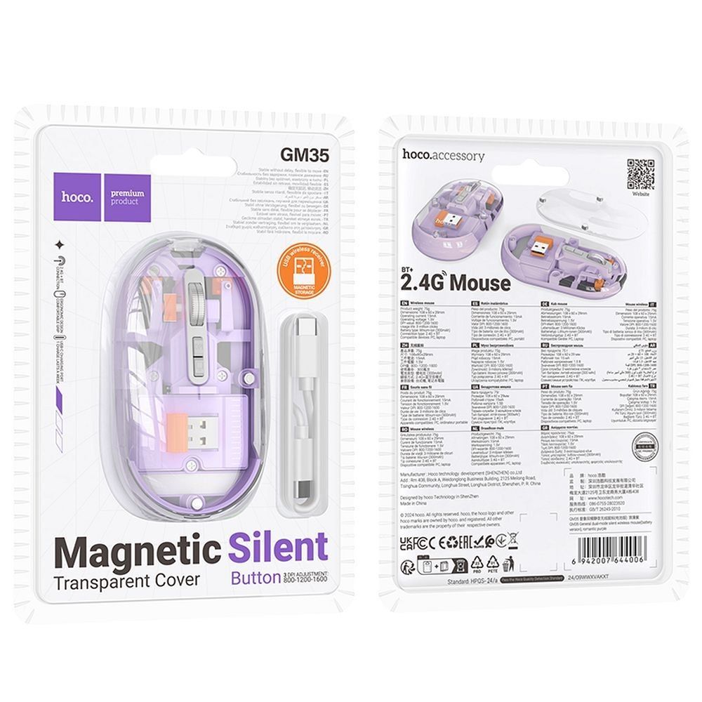 HOCO mysz komputerowa bezprzewodowa dual-mode SILENT 2,4G fioletowa