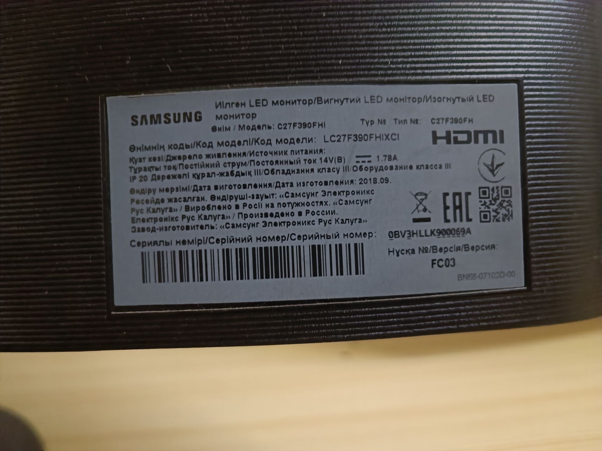 монітор 27'  SAMSUNG c27f390 вигнутий та прямий у відмінному стані зал