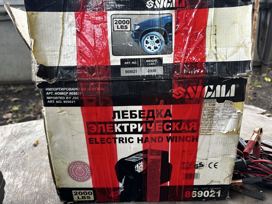 Лебідка електрична