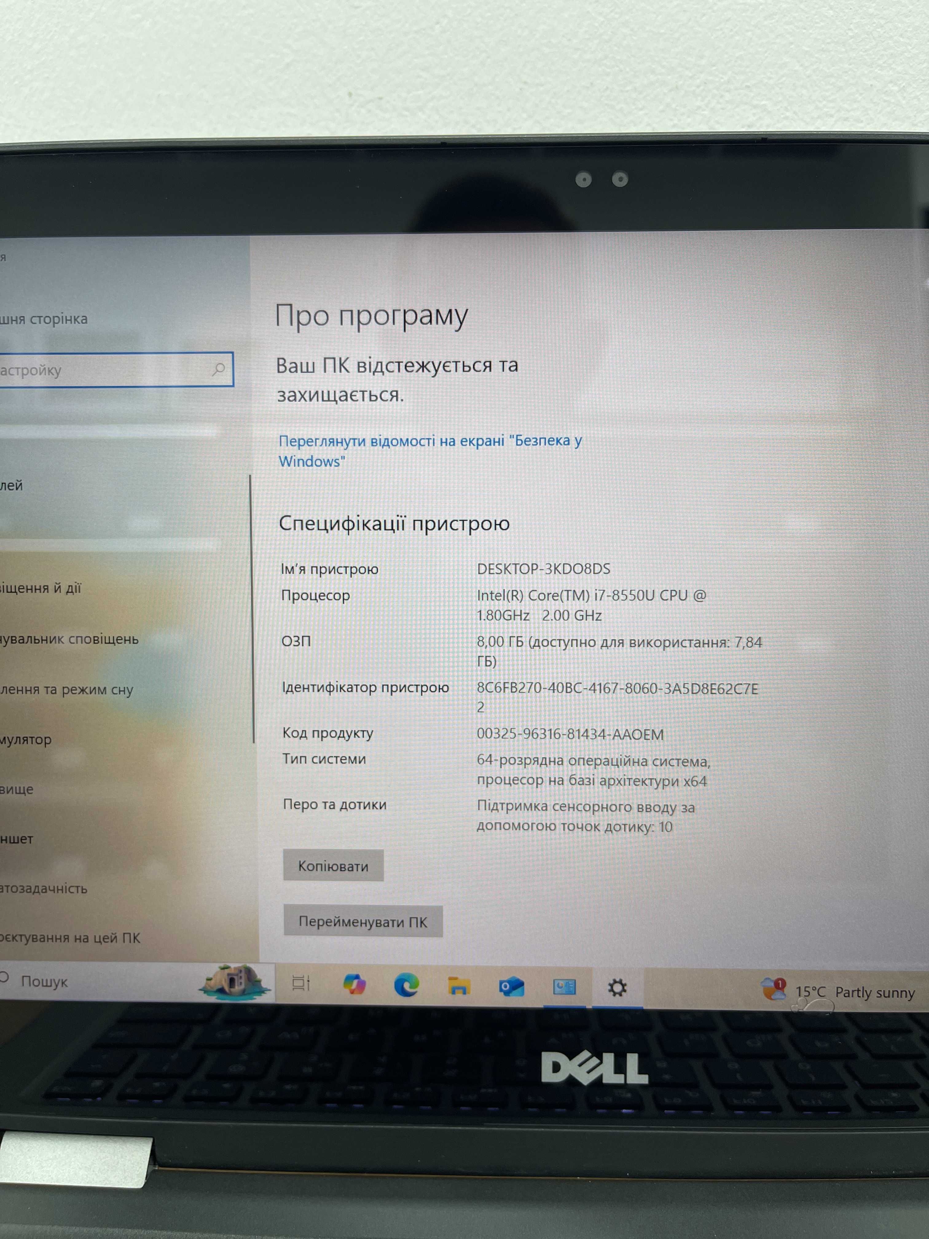 Dell Inspiron 13 5379 2-in-1 (i7-8550U/8 gb/256 SSD) 43116SV