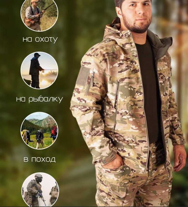 SoftShell для рибалки, мисливця чи роботи теплий, практичний, надійний