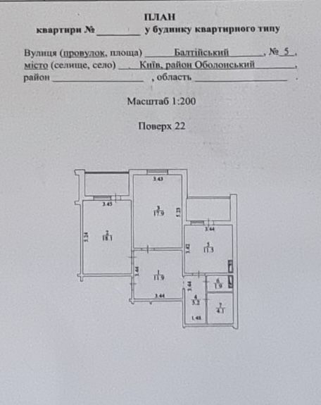 Продаж ексклюзивної квартири, пров. Балтійський 5, ЖК Навігатор