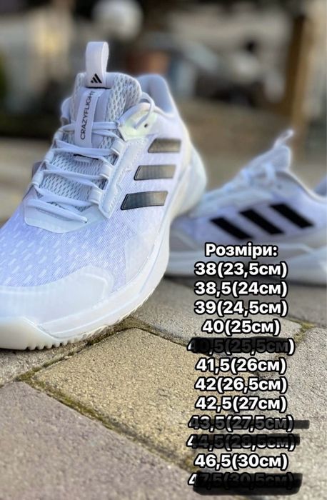 Кросівки Adidas Crazyflight 5 -Оригінал ( є багато розмірів )
