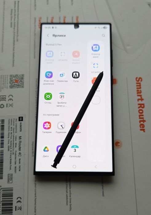 Samsung Galaxy S23 ULTRA 12/512gb Gray. 2 фізичні сім європеєць