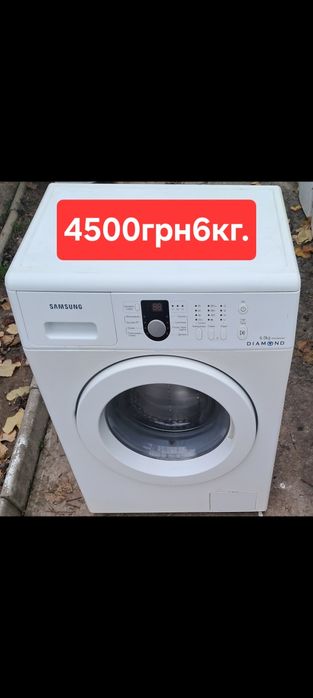 Продам робочу пралку
