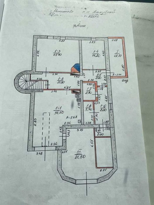 Аренда 7к частн. дом Соляные (Без Мебели)