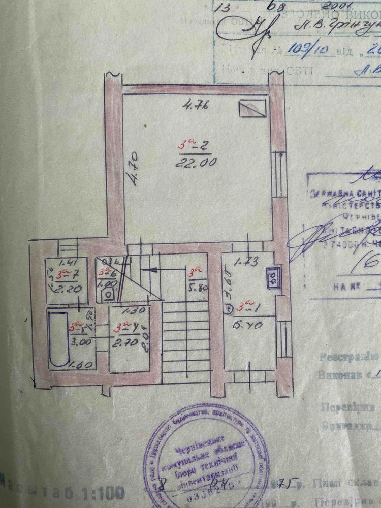 Гоголя 1кімн ст/ф 1 поверх