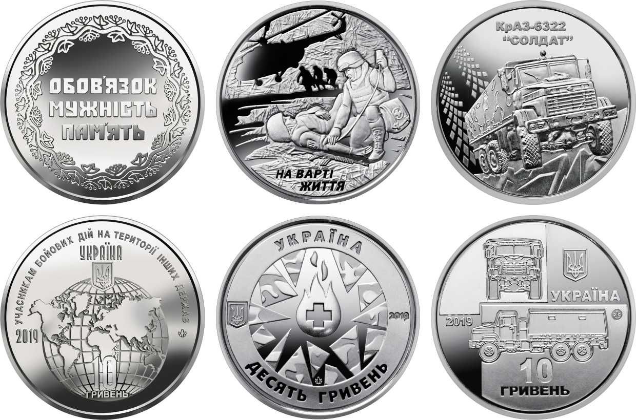 Набір ювілейних монет України 10 гривень 2018 2019 2020 2021 2022 2023