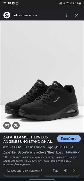 SKECHERS LOS ANGELES р 38 Америка Оригинал! Кроссовки