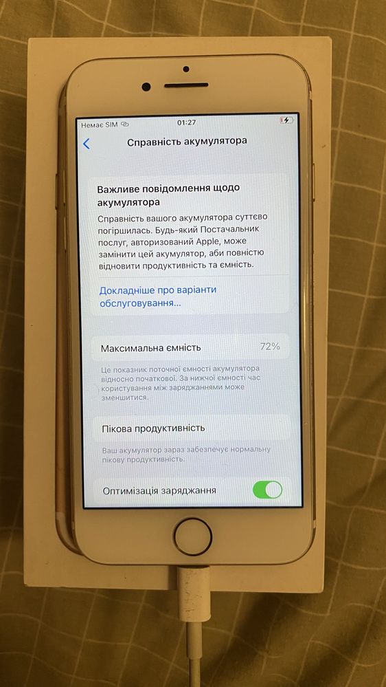 iPhone 7 32GB робочий