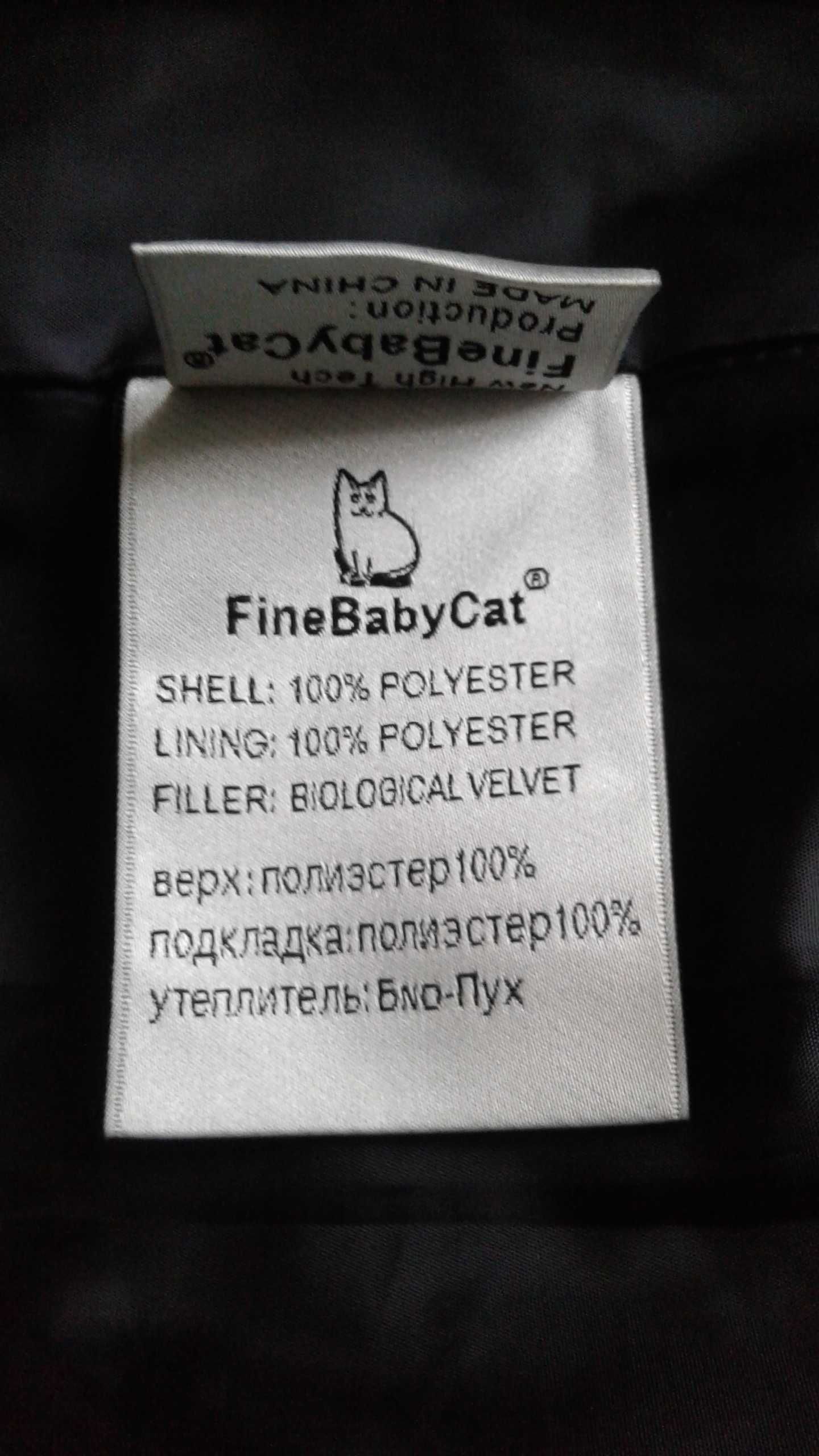 Куртка зимова FineBabiCat