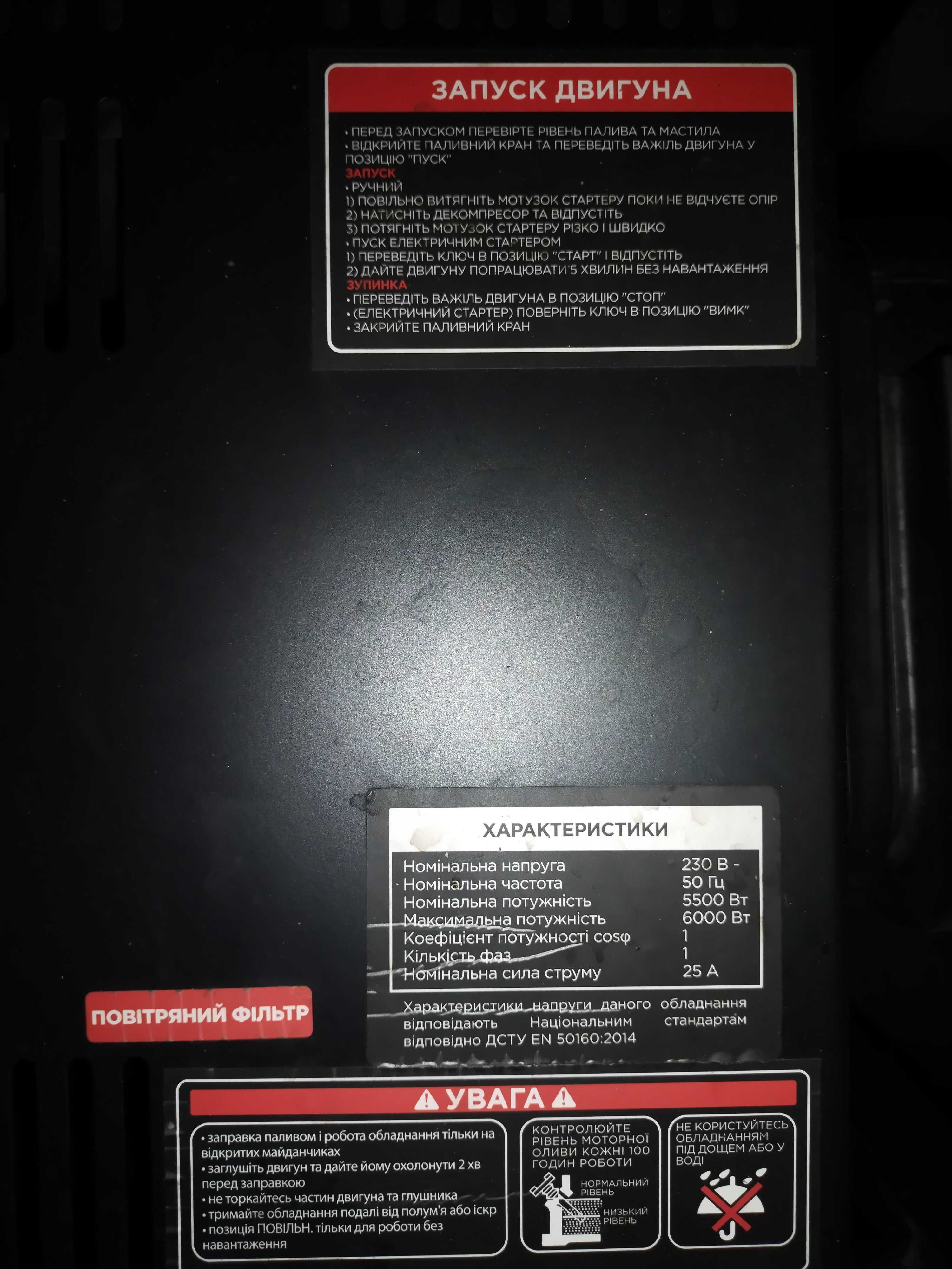 Продам Генератор дизельный ERGO EDW6000E