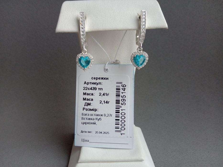 Серебряеые серьги сережки крестики подвески висюльки серебро 925 проба