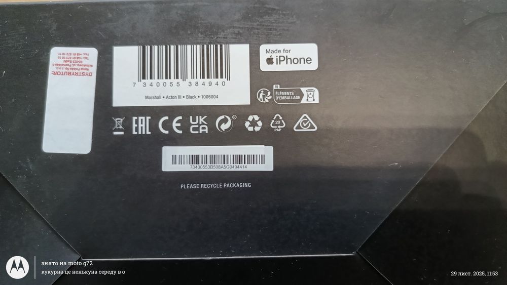 В Наявності Моноблочна акустична система Marshall Acton III Black