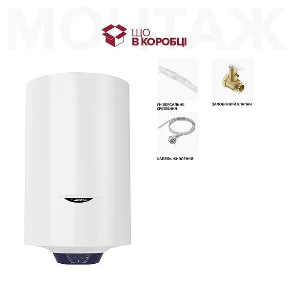 Продаж нових бойлерів Ariston з гарантією: сухий та мокрий ТЕН.