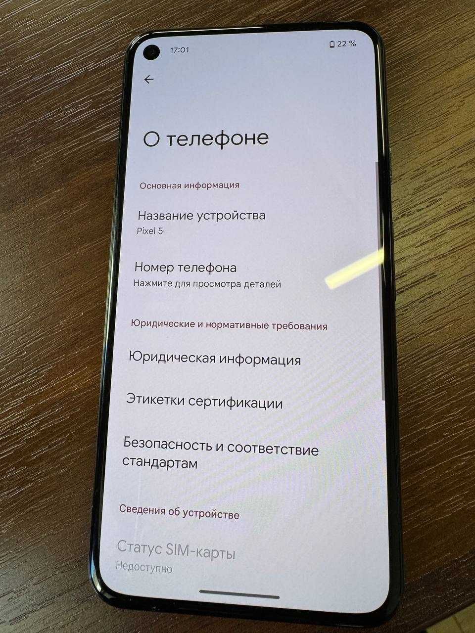 Смартфон Телефон Google Pixel 5 8/128GB Just Black Стан Ідеал