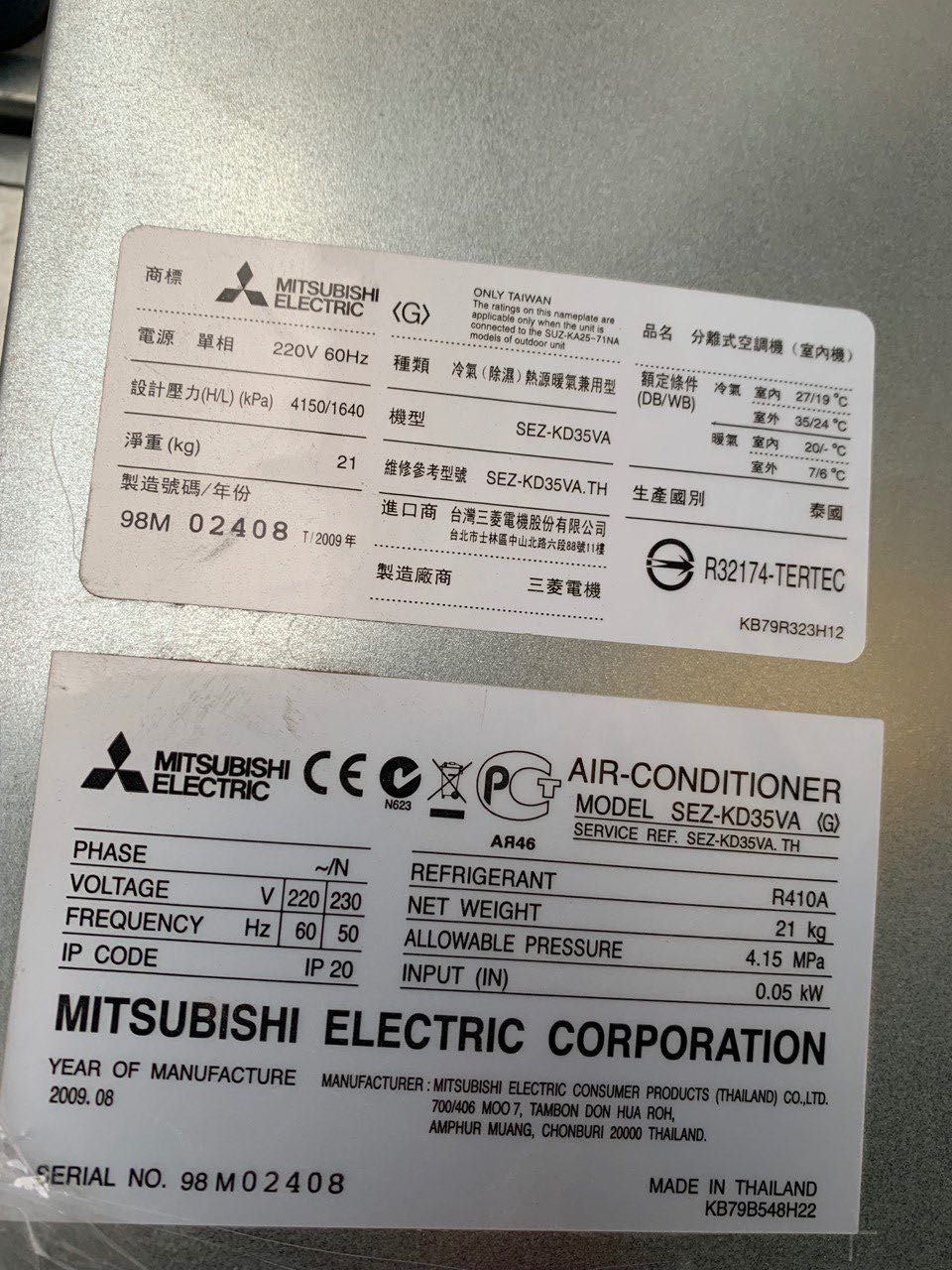 Канальный кондиционер Mitsubishi Electric SEZ-KD25VA внутренний блок