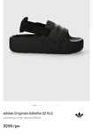 Шлепки, босоніжки adidas Adilette 22 XLG