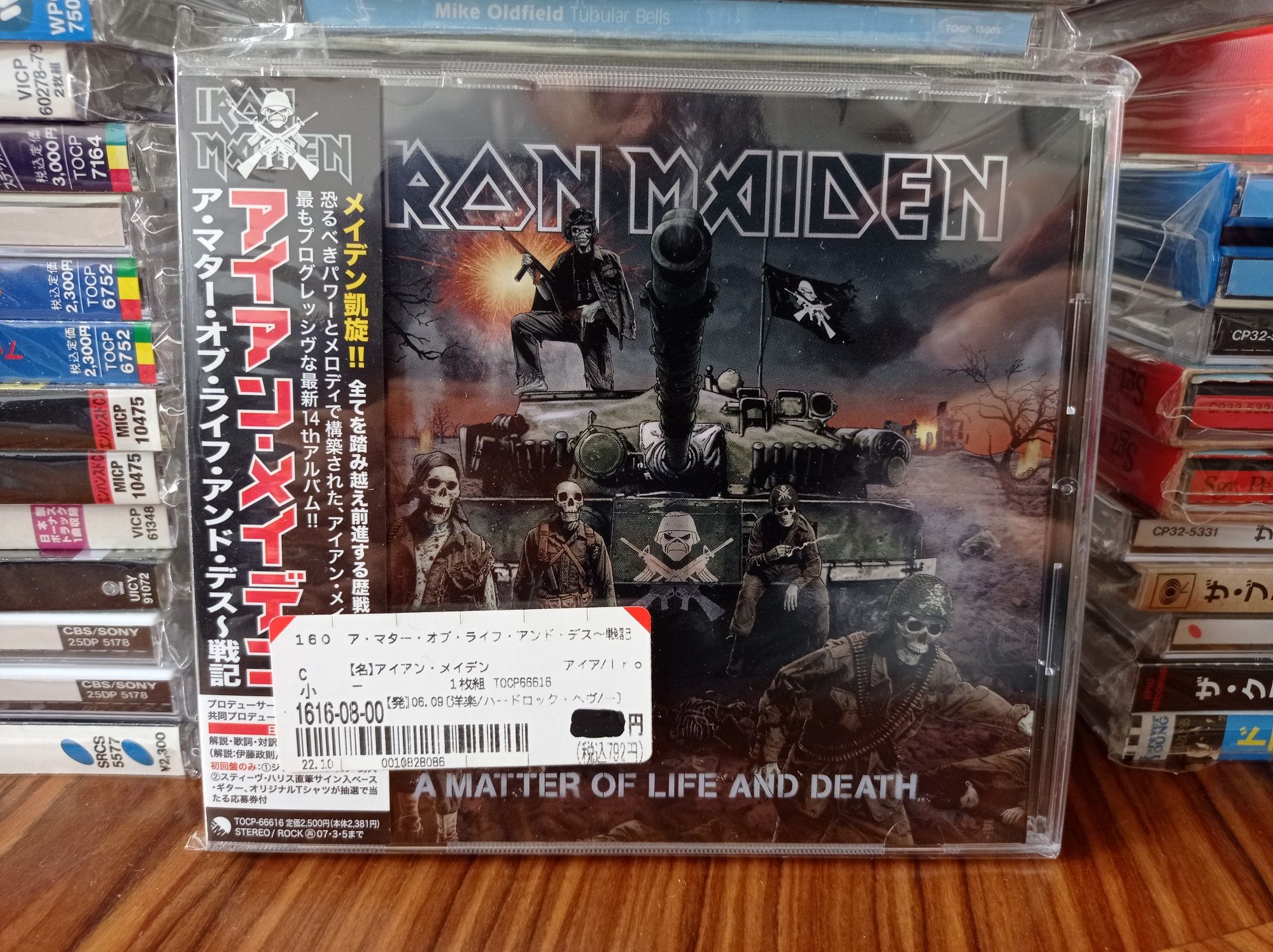 Płyta kompaktowa IRON MAIDEN - A MATTER OF LIFE AND DEATH oryginał jap
