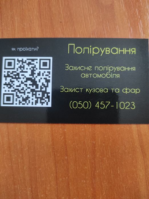 Авторемонт в гараже