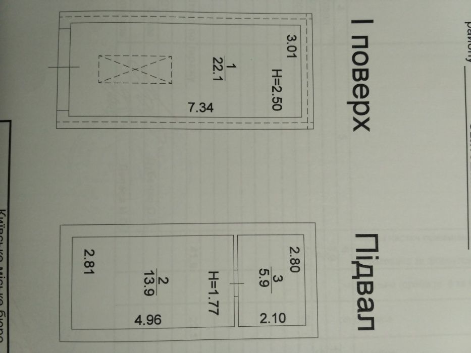 Гараж кирпичный