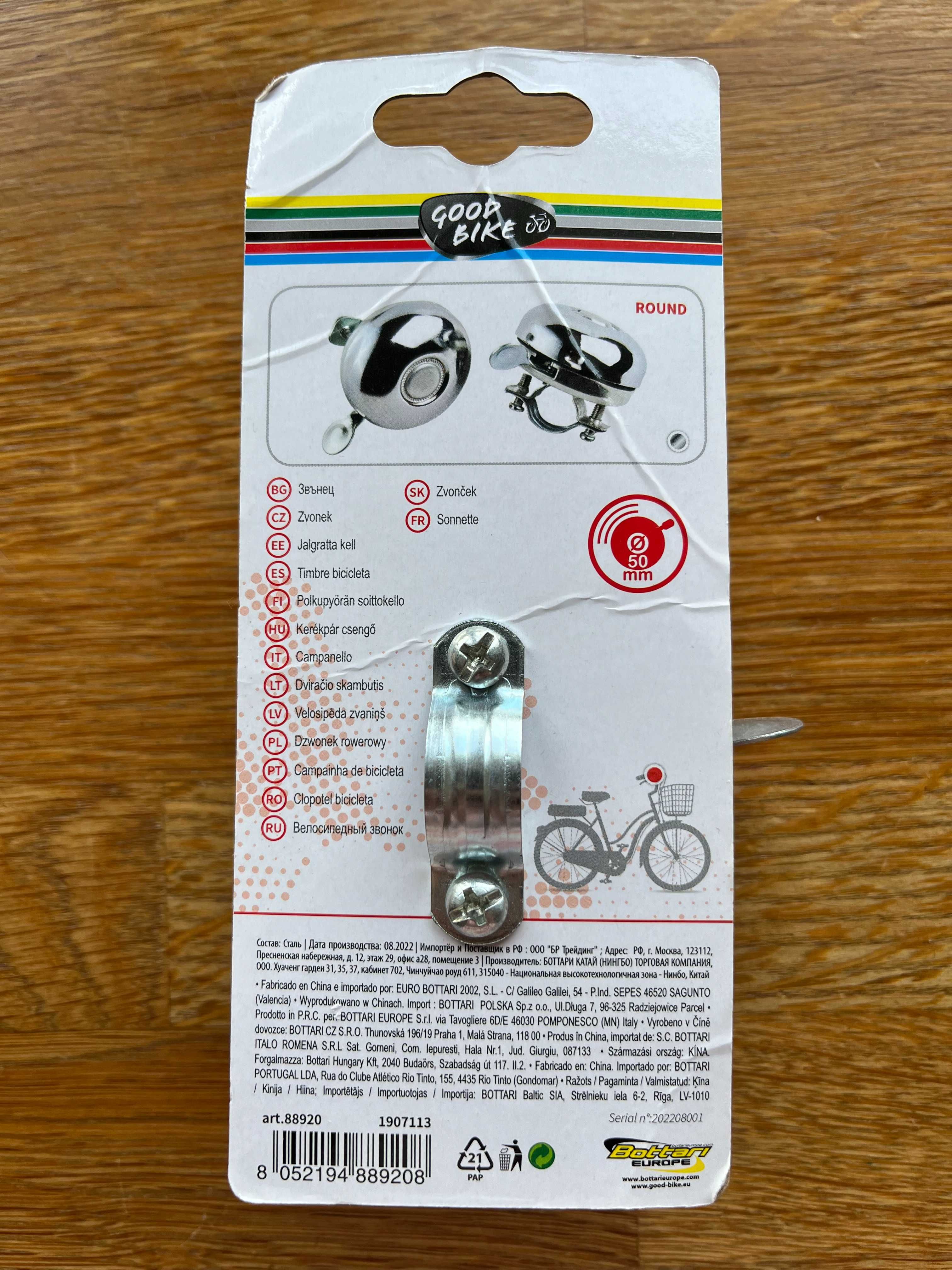 Dzwonek do roweru - średnica 50mm - rowerowy - mały