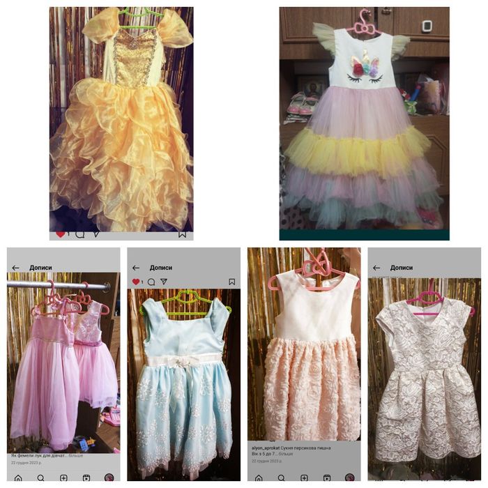 Оренда суконь Козятин