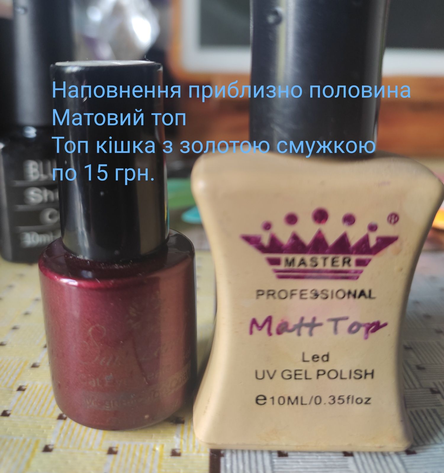 Гель-лаки, гель-фарби