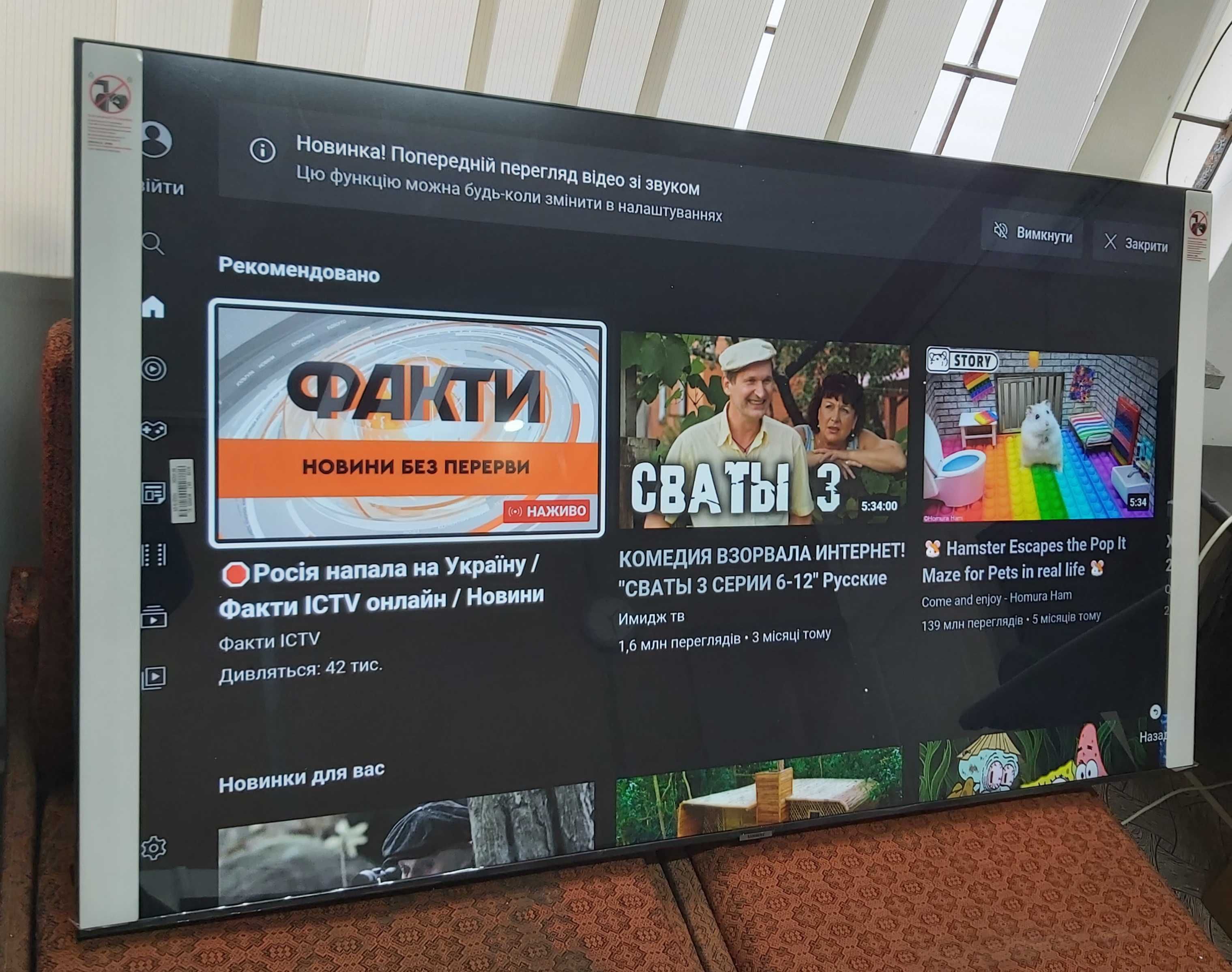 Телевизор 65 дюймов Smart TV 4К Самсунг Samsung UE65AU7190