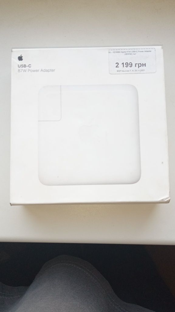 Продам Адаптер Apple 87W  Usb-C