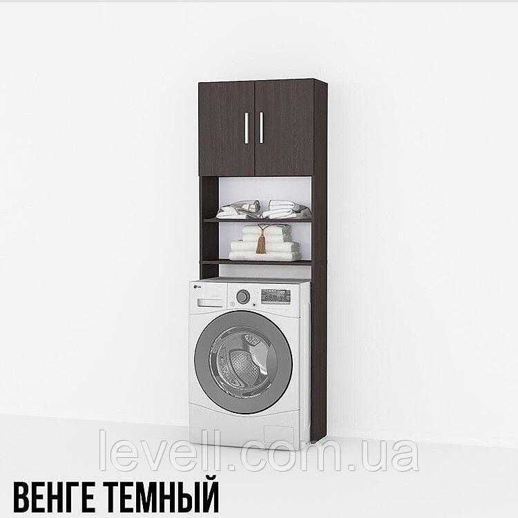 Влагостойкий шкаф с полками в ванную под стиральную машину ДСП МДФ