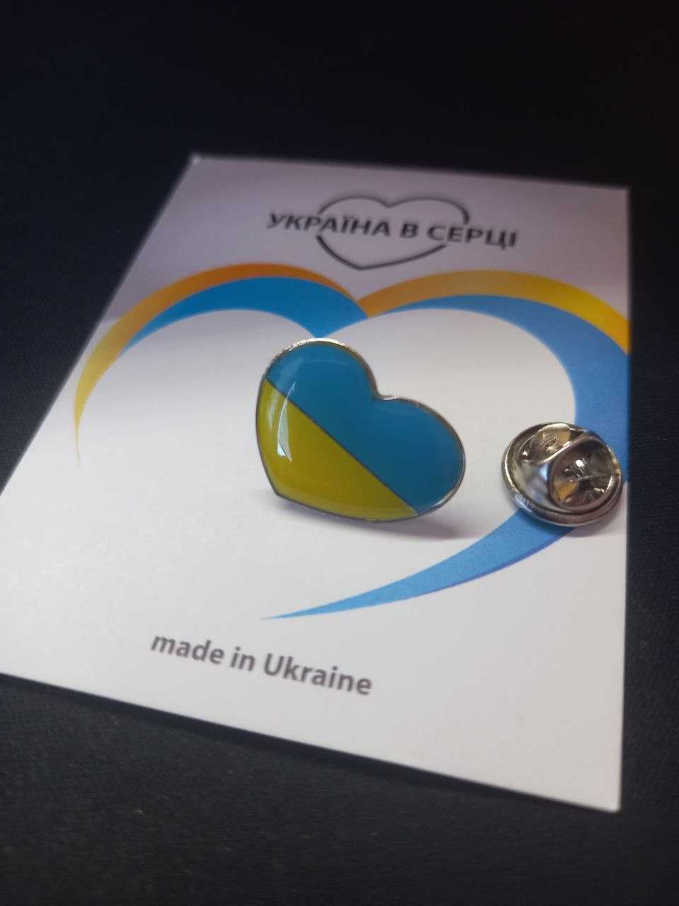 Значок сердце Украины