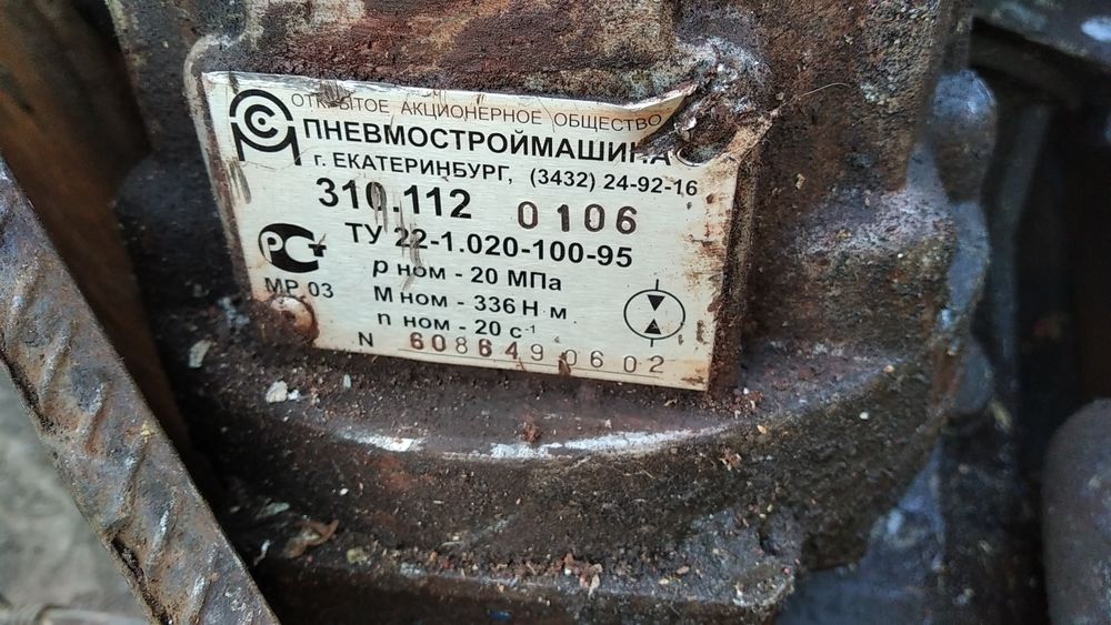 Продам гідромотори.