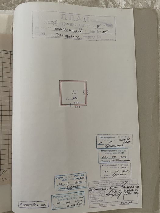 Здам від 500 до 2000 м²+ 1га землі під садок / школу / офіс