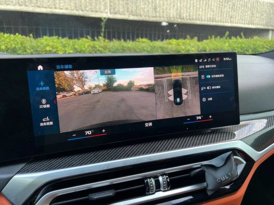 BMW M3 Competition xDrive      2023