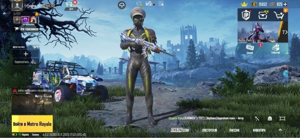 Продам  акаунт в пабг  66 уровень