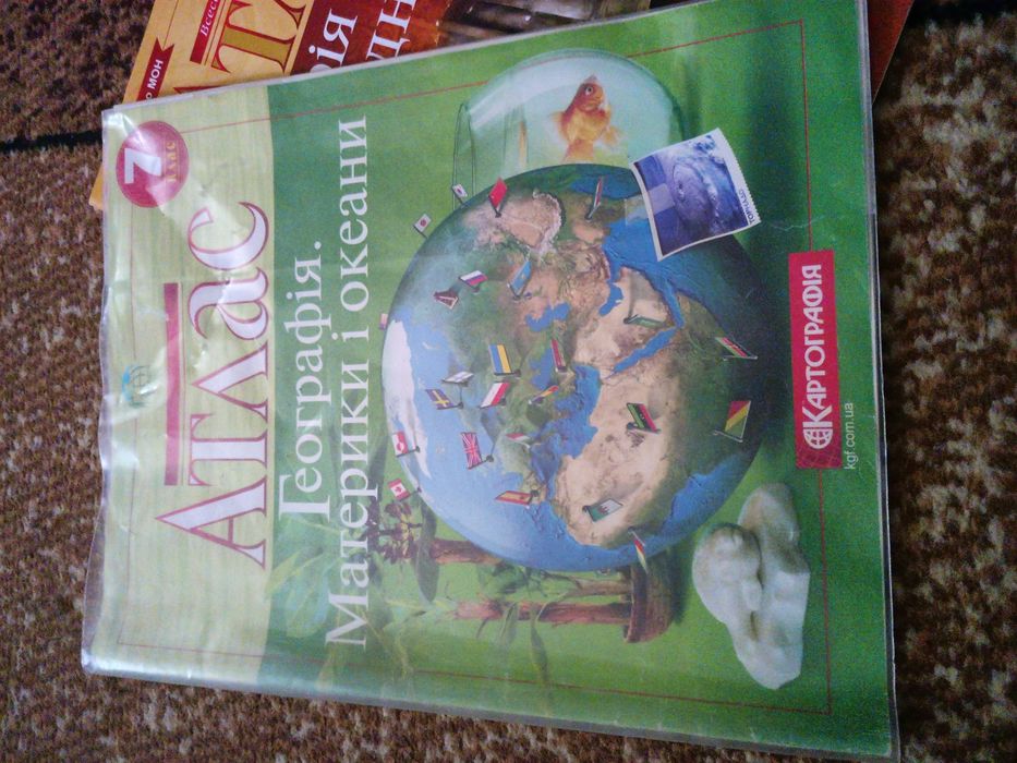 Продам атласи на 7 клас