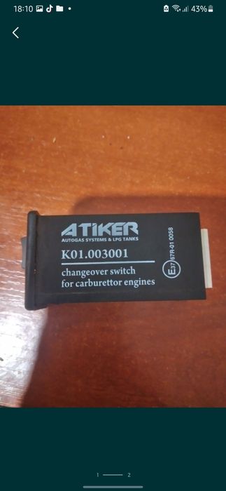 Продам кнопку перемикач