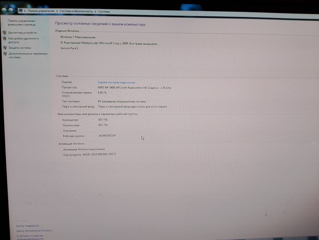 Продам настільний комп'ютер б/у