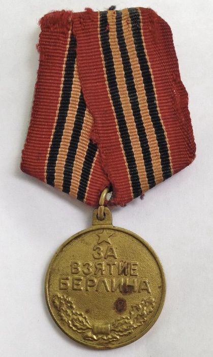 Medalha referente à captura de Berlim.Documento histórico. Antiguidade