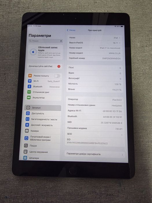 iPad 7 покоління. 128GB. Space Grey. LTE. Сім карта. Без обмежень.