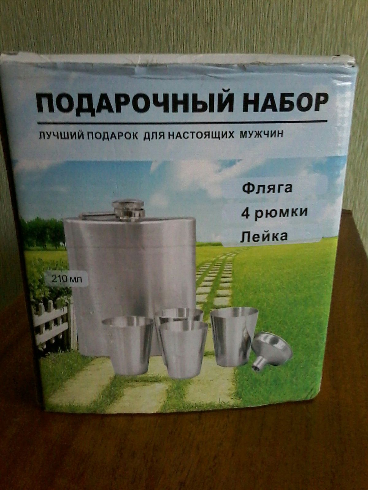 Подарочный набор - фляга и 4 стаканчика. Новые. См. Второе фото