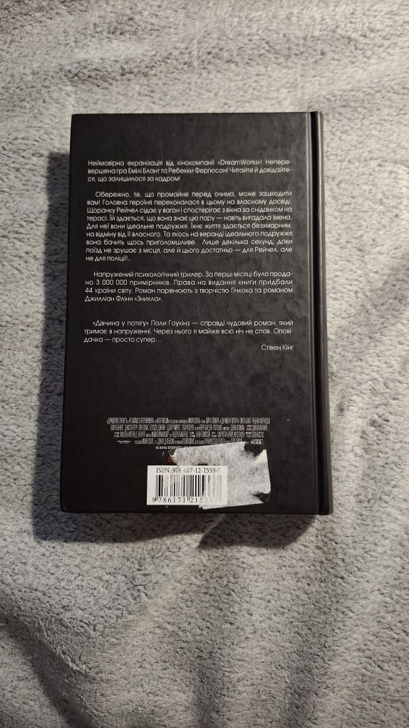 Книги в хорошому стані