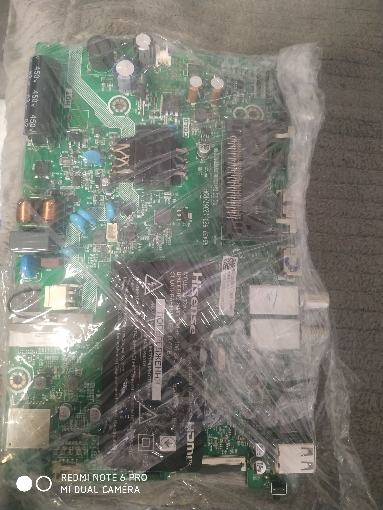 Tp.mt5510s.pb803