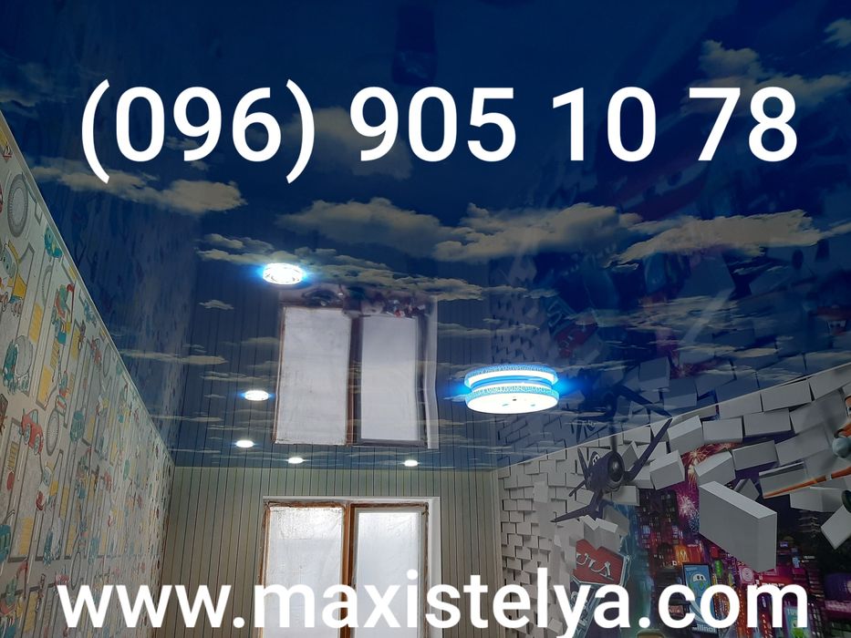 Натяжні Стелі Рівне