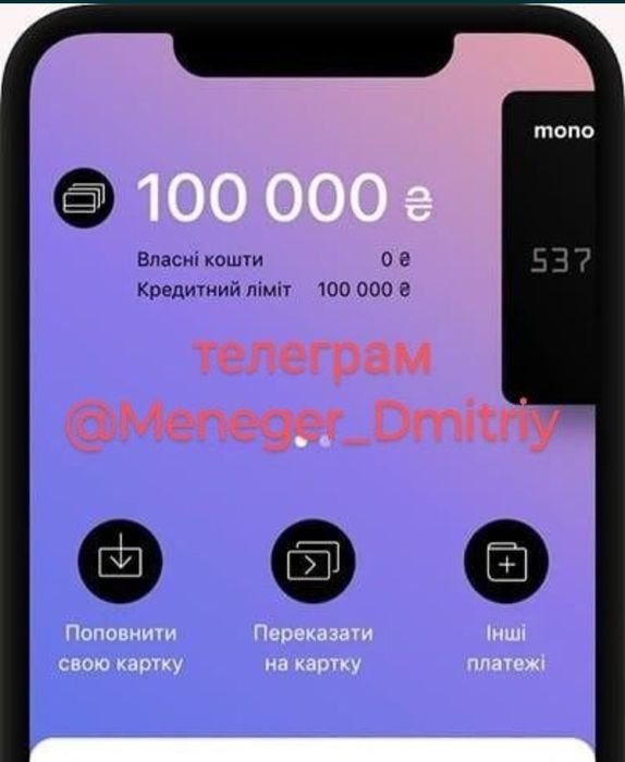 Помощь в оформлении кредита