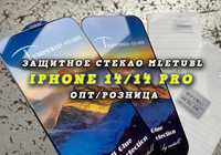 Захисне скло iPhone 14 | 14pro 9H тонкое защитное стекло